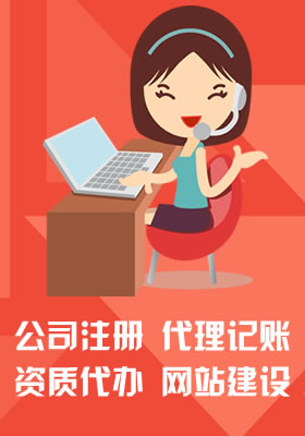 內(nèi)資企業(yè)記賬流程_荊門公司注冊 荊門公司記賬 信萍企業(yè)代理